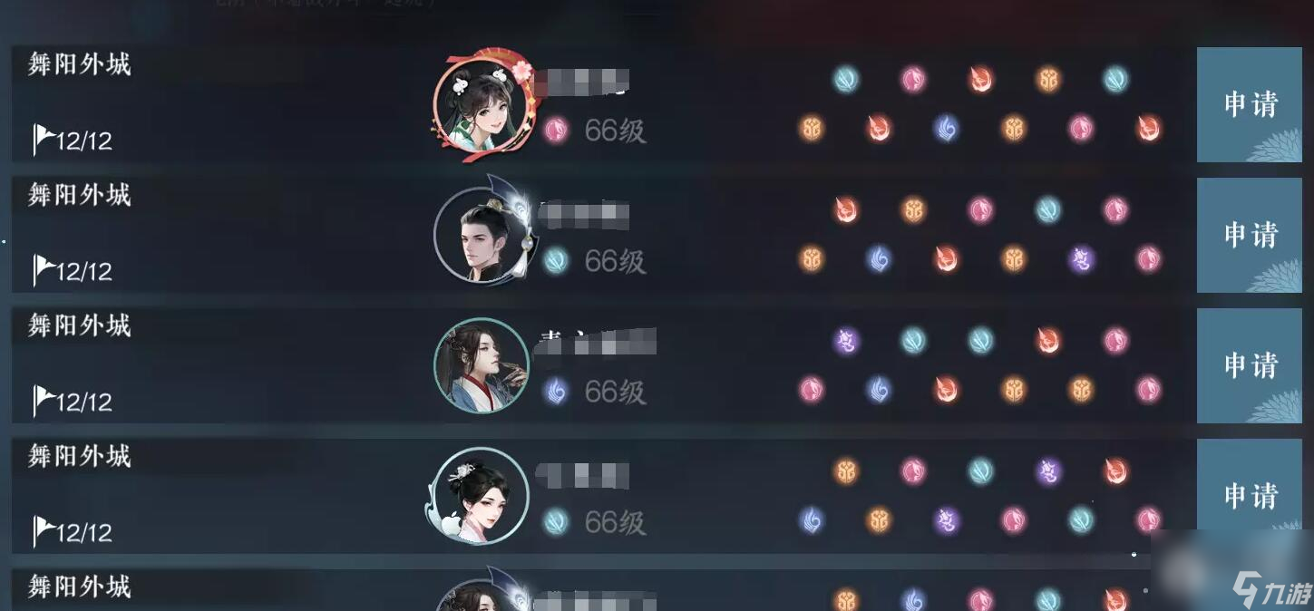 逆水寒手游怎么混入人机