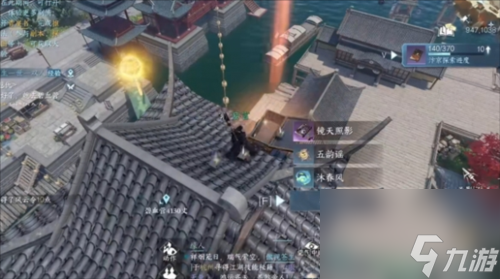 逆水寒手游镜天照影怎么获得