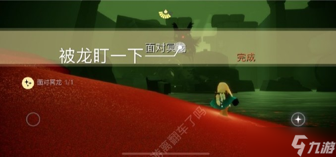 光遇7.13任务攻略 2023年7月13日每日任务完成方法[多图]