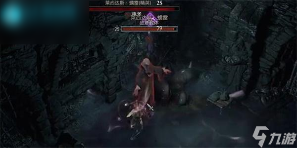 暗黑破坏神4恐怖的殉道者任务攻略