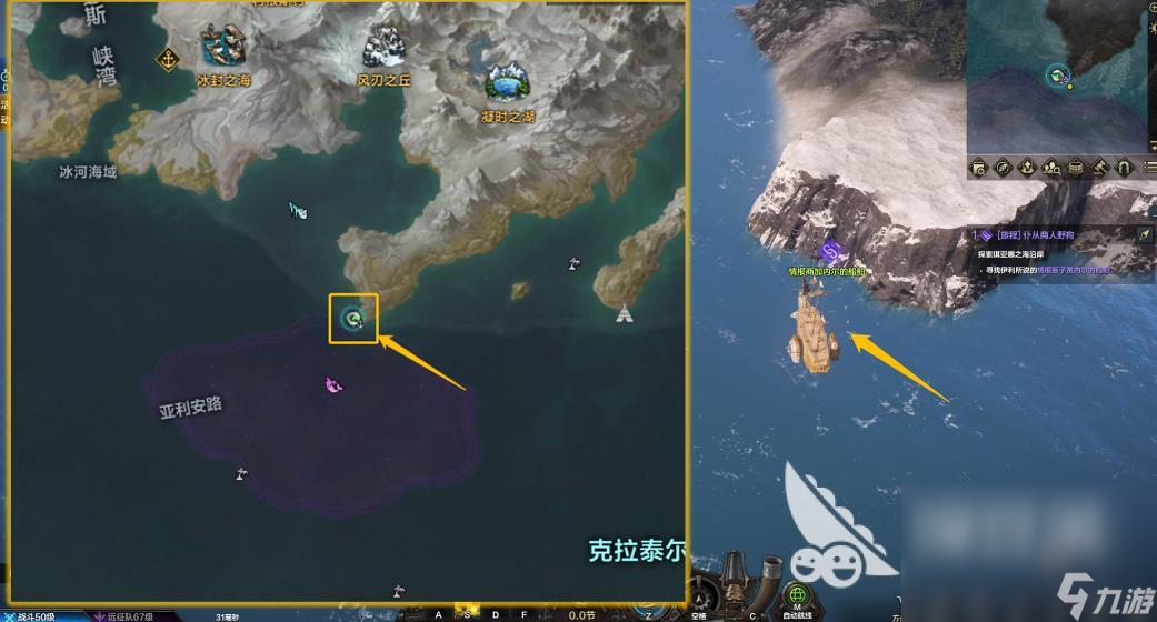 命运方舟觉醒任务在哪接 命运方舟觉醒任务位置