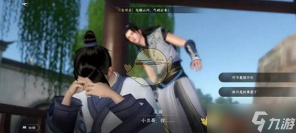 《逆水寒手游》月下红线获取攻略