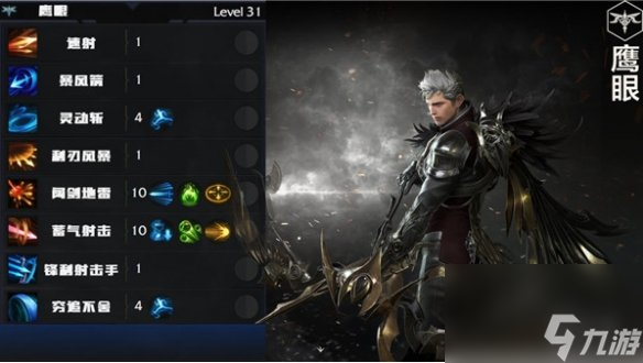 《命运方舟》全职业简介玩法加点一览