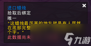 《魔兽世界》10.1.5通灵学院进入方法
