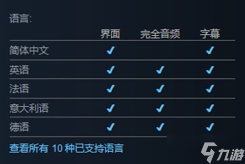狙击精英4支持中文吗