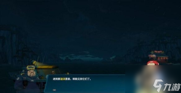 《潜水员戴夫》卡车螃蟹怎么打？下暴风雨的夜晚支线攻略