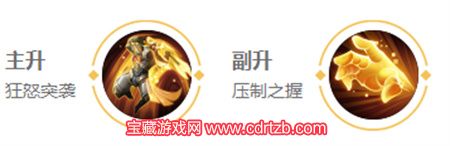 王者荣耀怎么才能玩好盘古-盘古出装铭文及连招技巧
