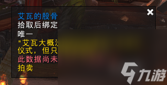 《魔兽世界》10.1.5通灵学院进入方法