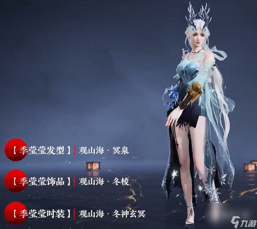 永劫无间S9山海赛季结束时间一览