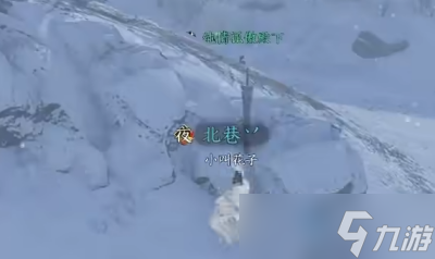 《逆水寒手游》独珍戒指获得方法一览