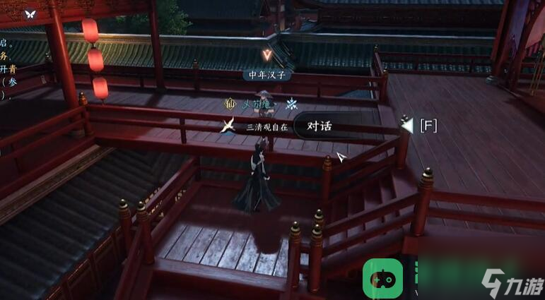 逆水寒手游犹是春闺梦里人奇遇流程图文攻略_犹是春闺梦里人奇遇攻略