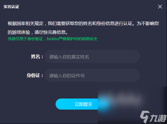 战网国际服需要加速器吗 战网国际服加速器下载地址