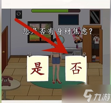 超级达人毕业告白怎么过