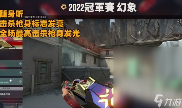 無畏契約2022冠軍套價(jià)格介紹