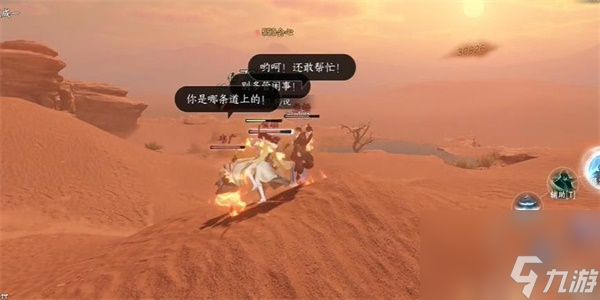 逆水寒手游少年志奇遇攻略