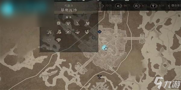 暗黑破坏神4疯狂视界任务通关攻略