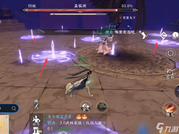 《逆水寒手游》剑梦临渊难度二怎么打 剑梦临渊难度二攻略