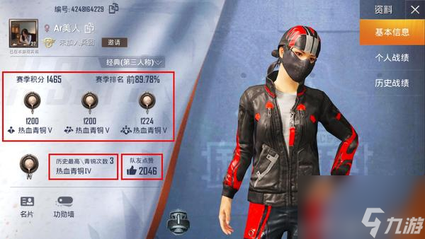 刺激战场怎么样会成为游戏好友(和平精英添加两位游戏好友任务怎么完成)