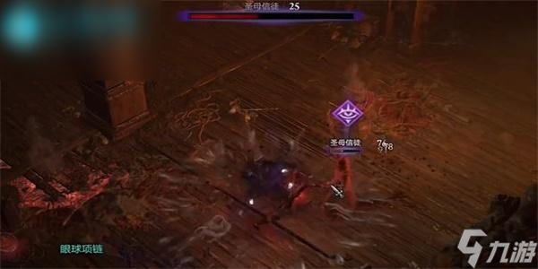 暗黑破坏神4疯狂视界任务通关攻略