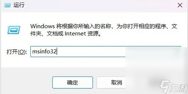《无畏契约》9003报错闪退解决方法攻略