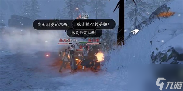 逆水寒手游吴钩霜雪奇遇攻略
