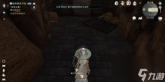 《逆水寒手游》无根门信物怎么获得 无根门信物获取攻略
