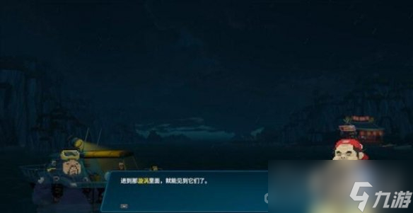 《潜水员戴夫》卡车螃蟹打法攻略