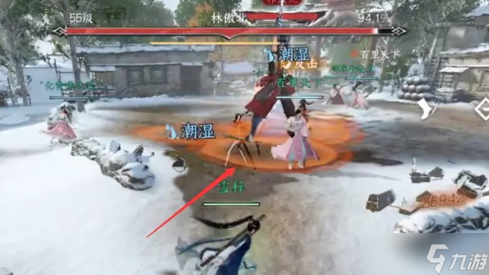 《逆水寒手游》剑梦临渊难度二怎么打 剑梦临渊难度二攻略