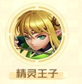 <a id='link_pop' class='keyword-tag' href='https://www.9game.cn/gmmx/'>光明冒险</a>自然阵容推荐