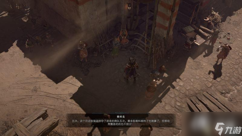 《暗黑破壞神4》干燥平原支線任務(wù)攻略 支線觸發(fā)位置及完成方法