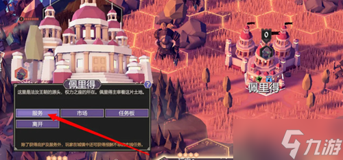 为了吾王中毒持续多久