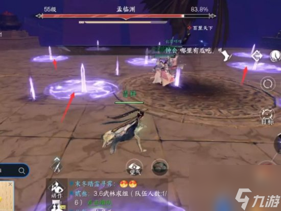 《逆水寒手游》剑梦临渊难度二怎么打 剑梦临渊难度二攻略