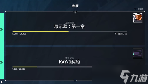 无畏契约如何解锁英雄
