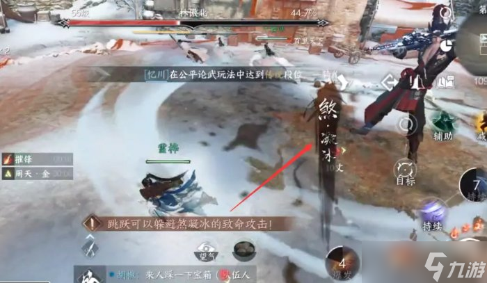《逆水寒手游》剑梦临渊难度二怎么打 剑梦临渊难度二攻略