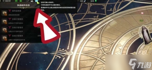 《命运方舟》大枪觉醒技能使用方法