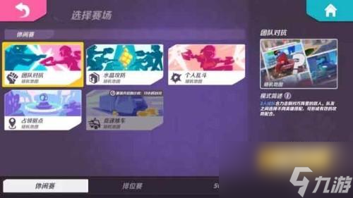 火力苏打砖块闪避技巧
