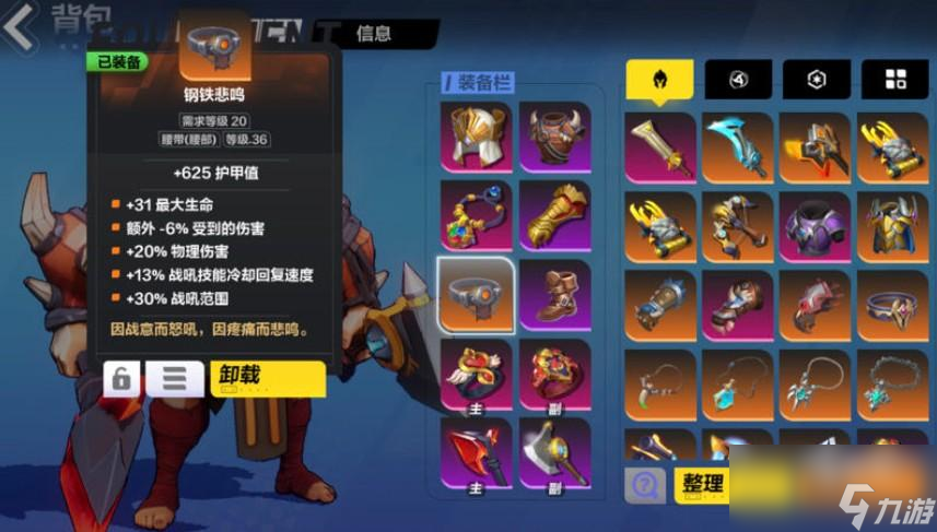火炬之光无限自走雷bd怎么玩