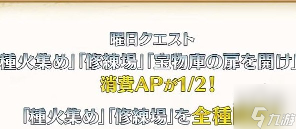 fgo七周年送多少石头 fgo国服7周年福利奖励大全