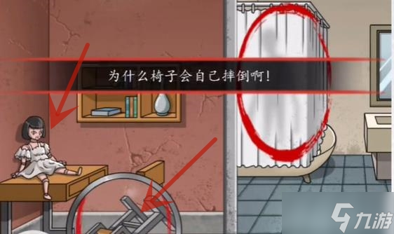 超级达人鬼屋试睡怎么过