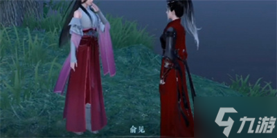 《逆水寒手游》俞见位置分享