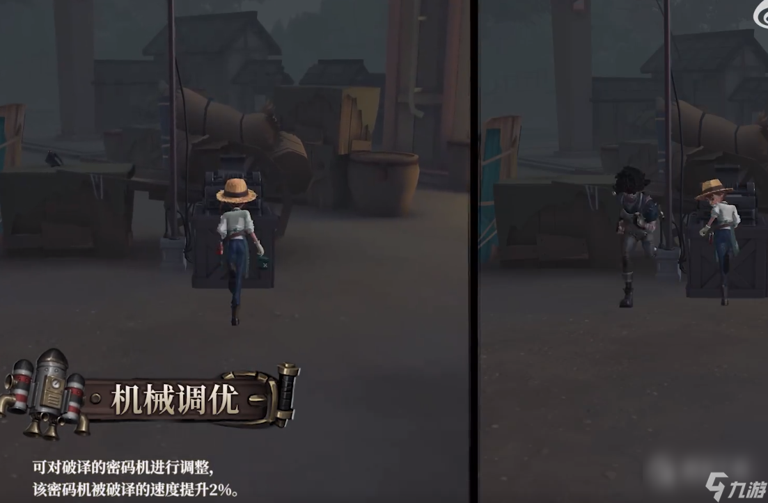 第五人格飞行家技能一览