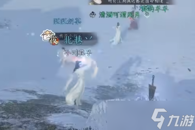 《逆水寒手游》独珍戒指获得方法一览