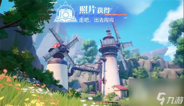 晶核鲁米村拍照打卡位置一览