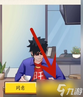 超级达人相亲识男人怎么过