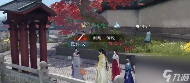 逆水寒手游白龙洞具体位置在哪