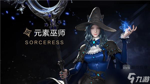 命运方舟国服元素巫师点燃好还是环流好