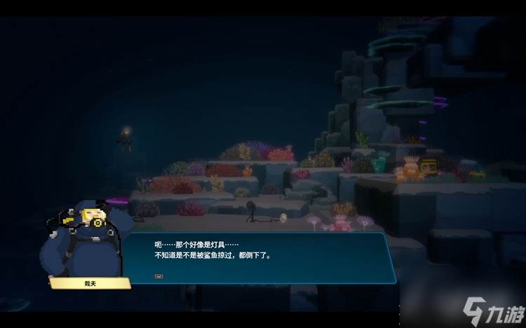 潜水员戴夫夜晚的巨型鳐鱼任务方法