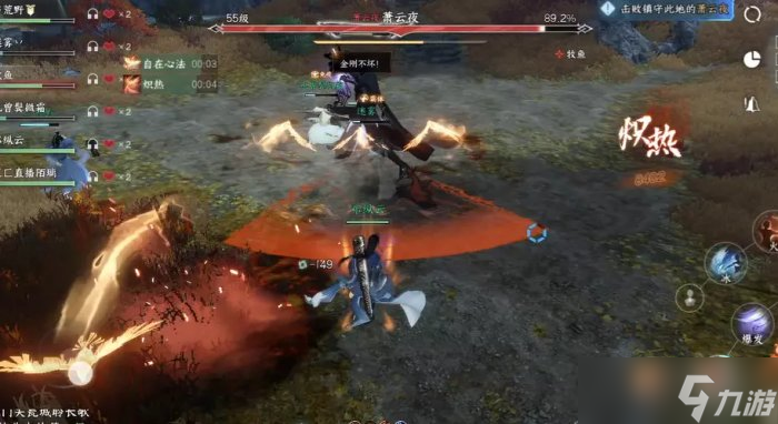 《逆水寒手游》剑梦临渊难度二怎么打 剑梦临渊难度二攻略