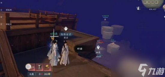 《逆水寒手游》剑梦临渊难度二怎么打 剑梦临渊难度二攻略