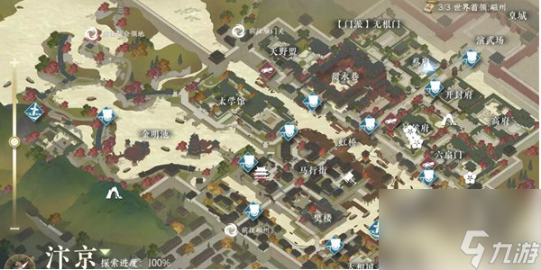 逆水寒手游锦水汤汤奇遇